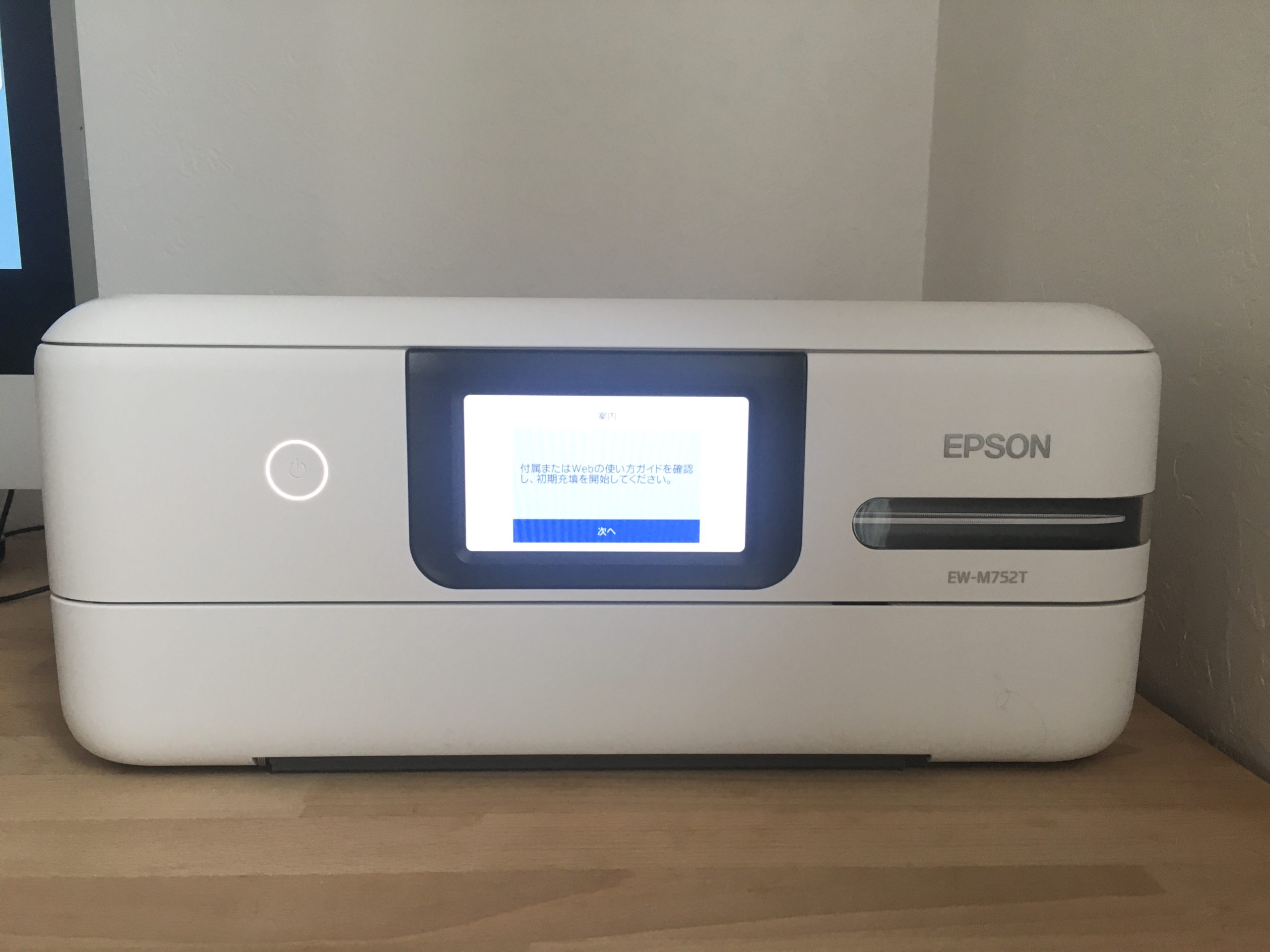 エプソンのエコタンクプリンターew M752tの評判は Macエラー 解決済 こんどのおやすみ なにしよっか