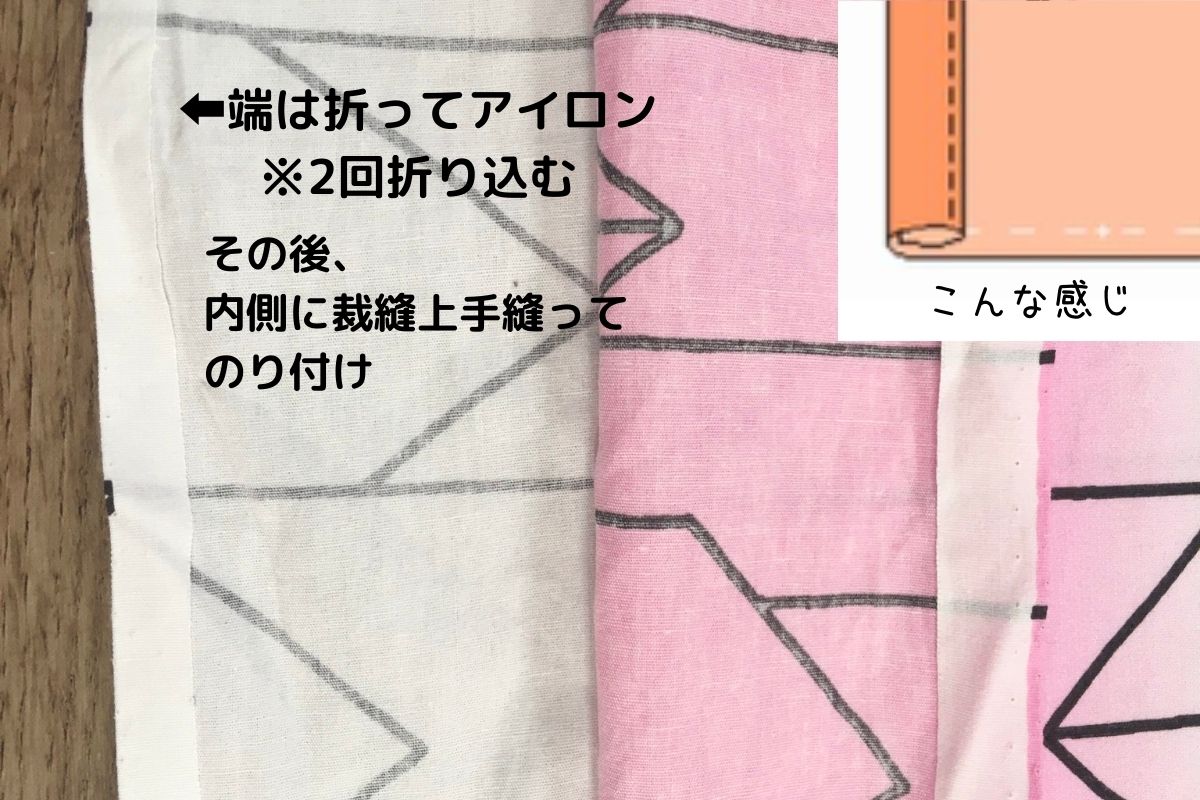 手縫いなし 鬼滅の刃クッションカバーの作り方 裁縫上手で超簡単 こんどのおやすみ なにしよっか