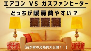 子育て便利グッズ 家電 美容 こんどのおやすみ なにしよっか 子育て便利グッズ 家電 美容 こんどのおやすみ なにしよっか