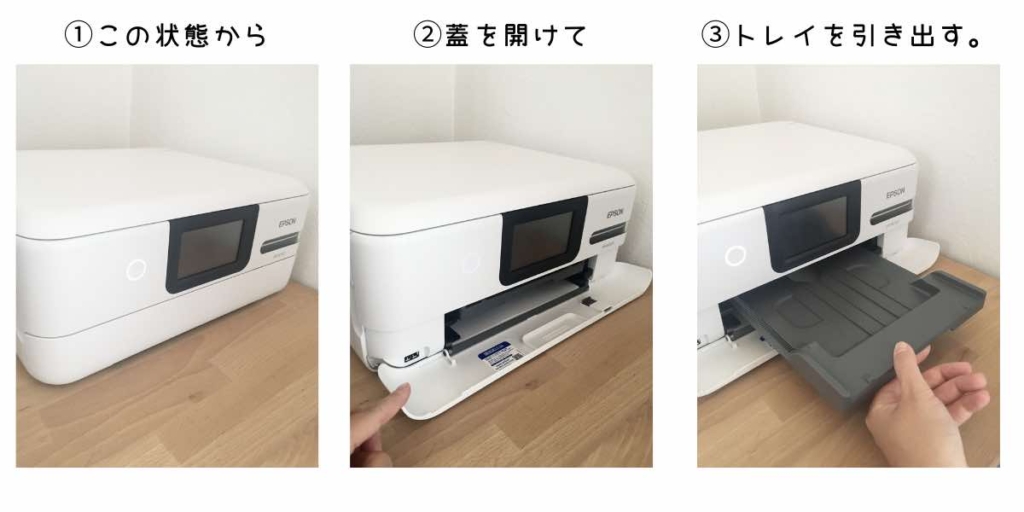 EW-M752T実使用レビュー！エプソンエコタンクはコスパ最高のプリンターだった | こんどのおやすみ、なにしよっか？