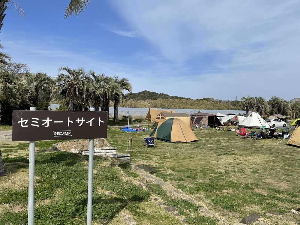 リキャンプ（RECAMP）館山