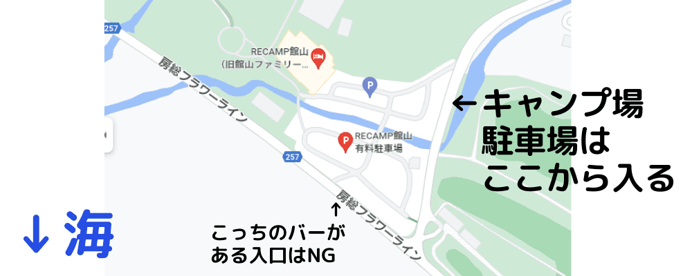 リキャンプ（RECAMP）館山