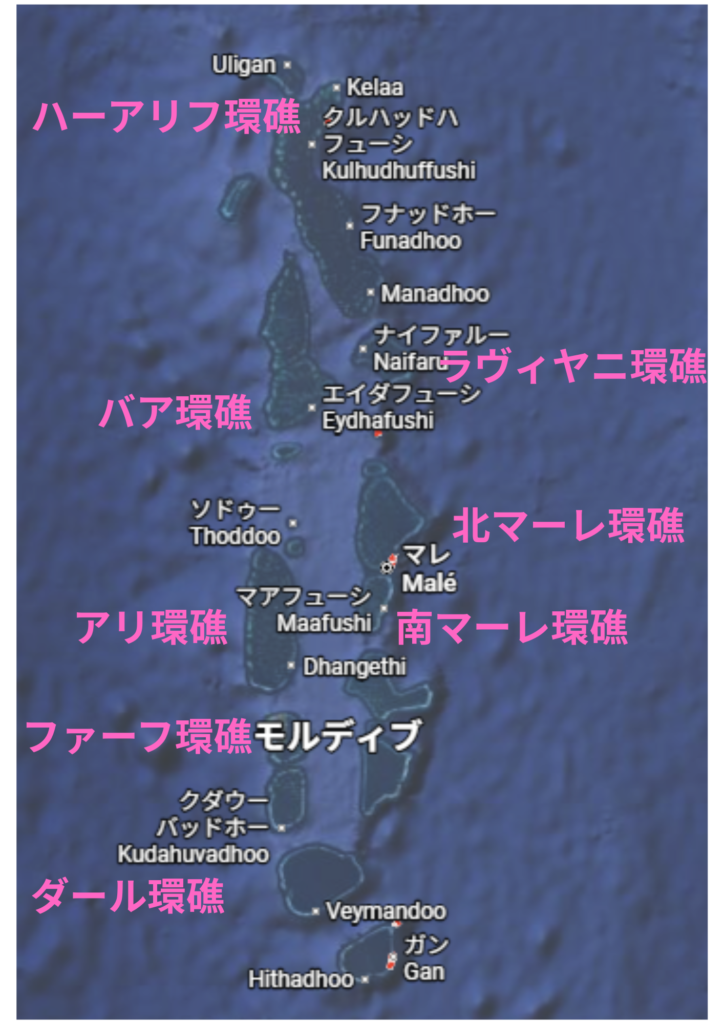 モルディブの地図と有名な環礁