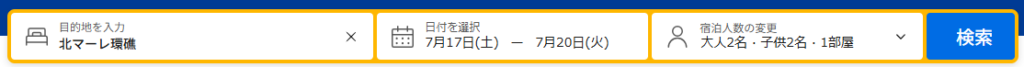 引用:booking.com